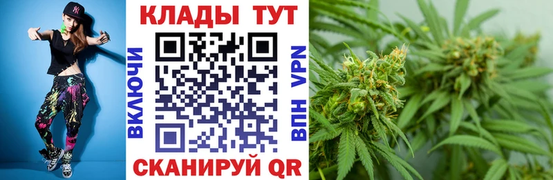 Как найти закладки Шумиха МАРИХУАНА Метамфетамин ГАШИШ A-PVP МЕФ COCAIN Амфетамин