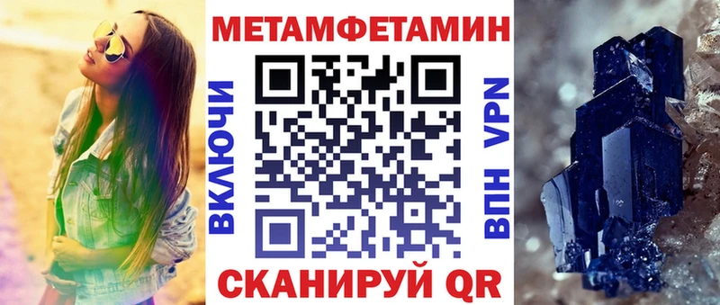 АМФ 97% даркнет как зайти Шумиха