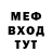 ГАШ хэш Deogah