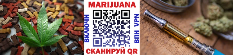 Печенье с ТГК марихуана  mega маркетплейс  Шумиха 