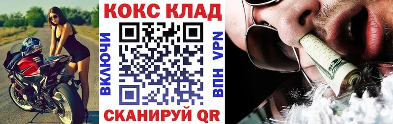 КОКАИН 98%  Шумиха 