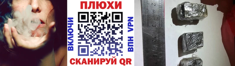 цены наркотик  KRAKEN ссылки  Гашиш хэш  Шумиха 