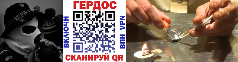 ГЕРОИН гречка  Шумиха 