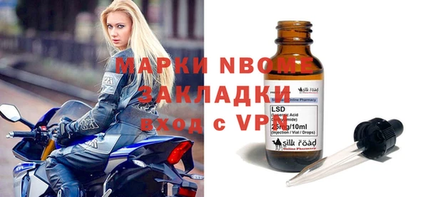 винт Белокуриха