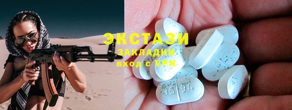 мяу мяу мука Беломорск