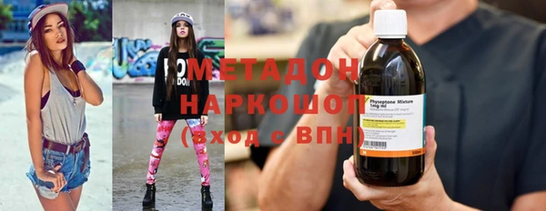 винт Белокуриха