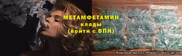 мяу мяу мука Беломорск