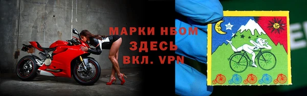 эйфоретик Осинники