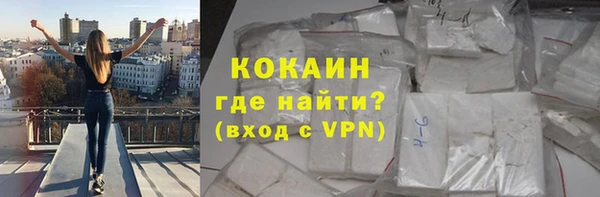 винт Белокуриха