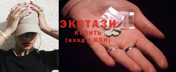 мяу мяу мука Беломорск