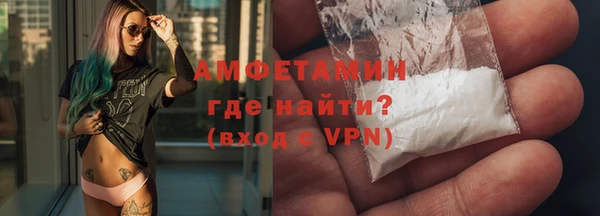 винт Белокуриха