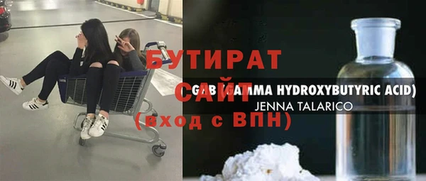 герыч Белоозёрский