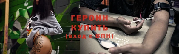 мяу мяу мука Беломорск