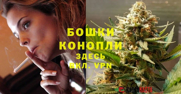 наркотики Осташков