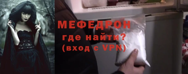 мяу мяу мука Беломорск