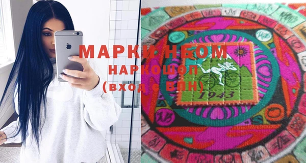 герыч Белоозёрский