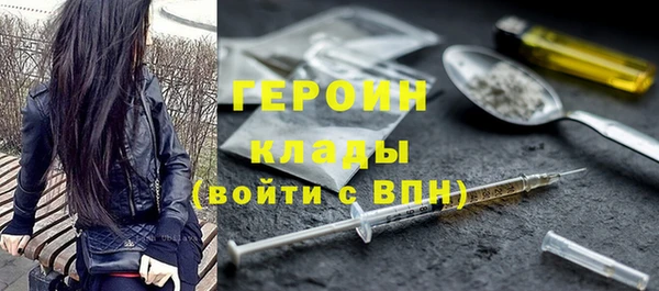 герыч Белоозёрский