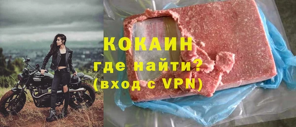 винт Белокуриха