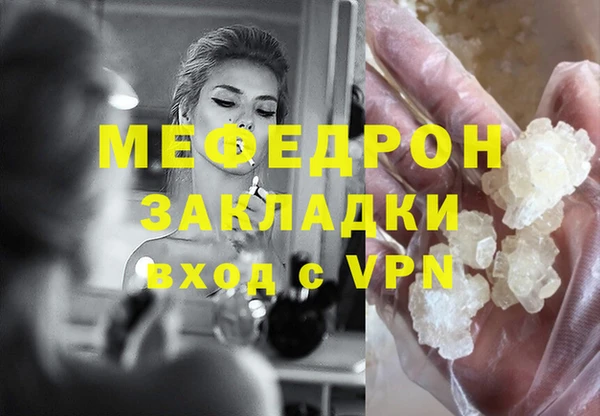 герыч Белоозёрский