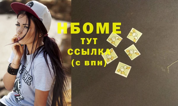 винт Белокуриха