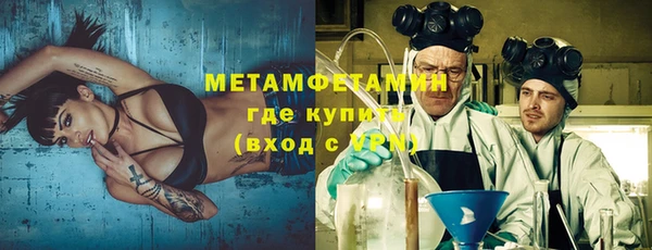 мяу мяу мука Беломорск