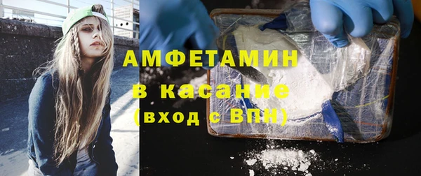 винт Белокуриха