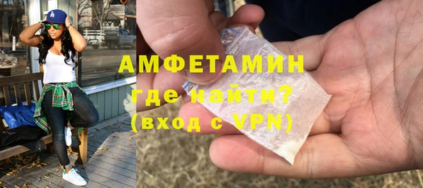 винт Белокуриха