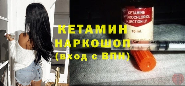 винт Белокуриха