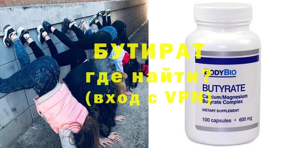 герыч Белоозёрский