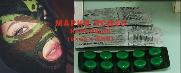 герыч Белоозёрский