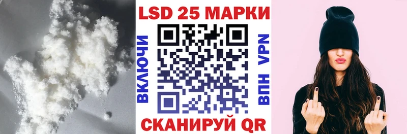 купить закладку  Шумиха  ЛСД экстази кислота 