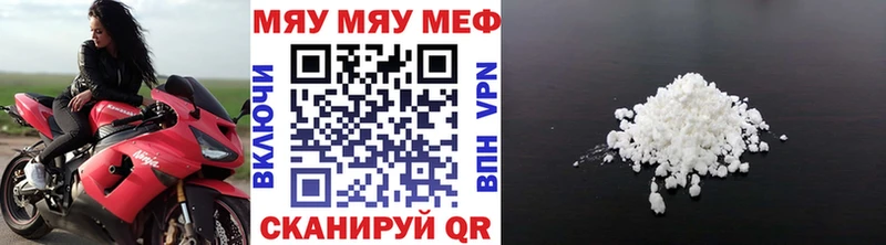 blacksprut зеркало  Шумиха  Мефедрон мяу мяу 