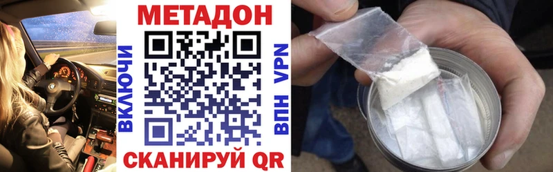 МЕТАДОН VHQ  Шумиха 