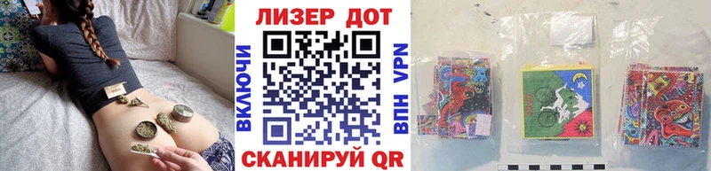наркота  Шумиха  Марки N-bome 1,8мг 