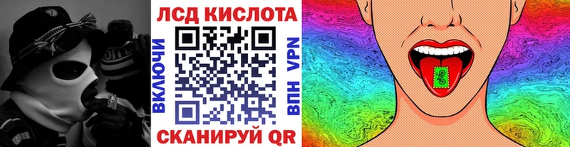 Марки NBOMe 1,8мг Шумиха