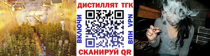 Дистиллят ТГК вейп  Шумиха 